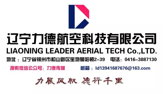 力德無(wú)人機(jī)航拍帶你瞰千年石窟 