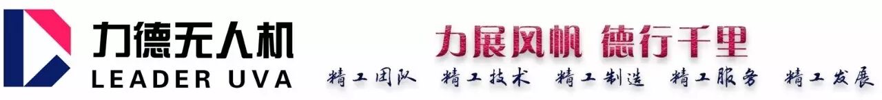 力德無(wú)人機(jī)航拍帶你瞰千年石窟 