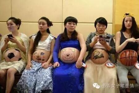 “二胎”的响动-怀孕期