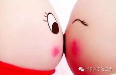 “二胎”的响动-怀孕期