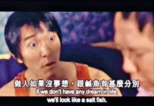 周星驰如果不拍电影,他的人生或许应该是这样