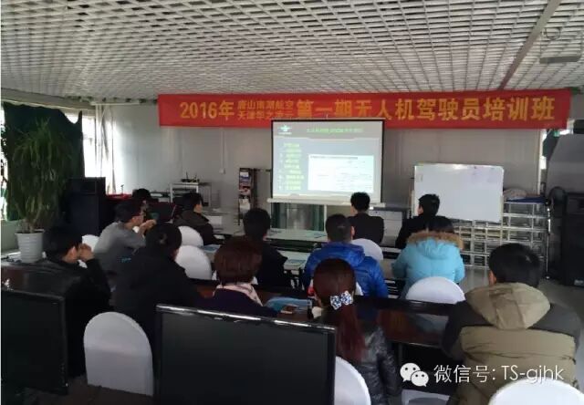 無人機(jī)駕駛培訓(xùn)--現(xiàn)代藍(lán)領(lǐng)首選！