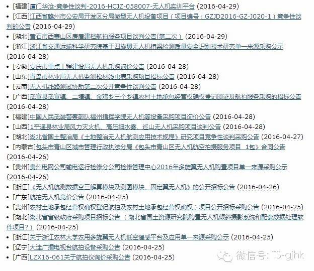 無人機(jī)駕駛培訓(xùn)--現(xiàn)代藍(lán)領(lǐng)首選！