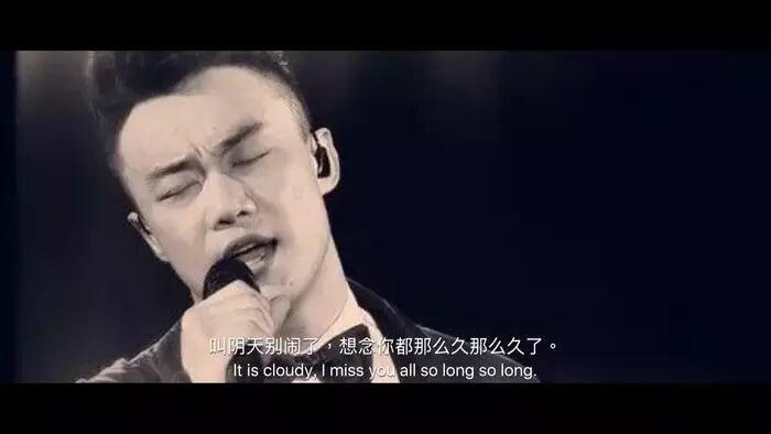据说,听陈奕迅的都是有故事的人  那我们黄龙见