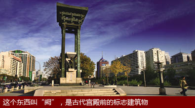 北京人都不一定知道的北京冷知识 - 快乐者 快乐着 - shangshanruoshui的博客 北京人都不一定知道的北京冷知识! - 快乐者 快乐着 - shangshanruoshui的博客