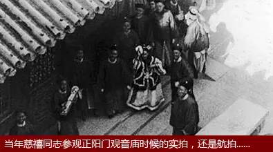 北京人都不一定知道的北京冷知识 - 快乐者 快乐着 - shangshanruoshui的博客 北京人都不一定知道的北京冷知识! - 快乐者 快乐着 - shangshanruoshui的博客