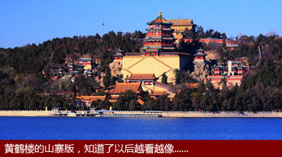 北京人都不一定知道的北京冷知识 - 快乐者 快乐着 - shangshanruoshui的博客 北京人都不一定知道的北京冷知识! - 快乐者 快乐着 - shangshanruoshui的博客