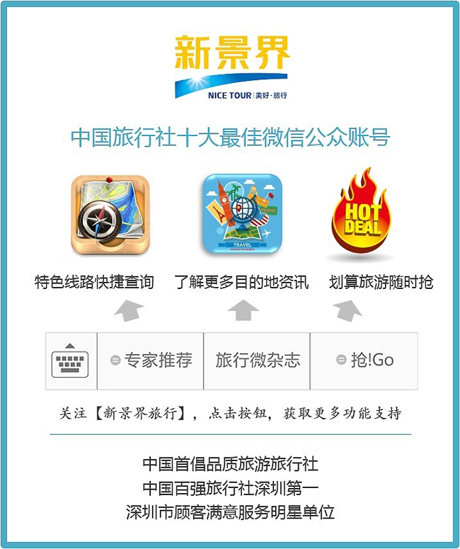 【台灣星級酒店選文】攻略丨去台灣前一定要知道的事（兩證一簽、住宿交通，超詳盡！） 旅遊 第28張