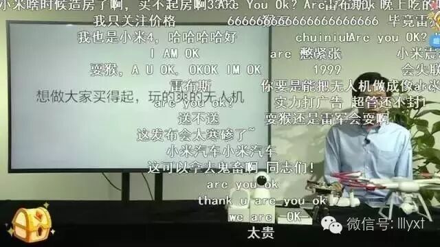 到底怎樣才能具備high level的網(wǎng)紅氣質(zhì)（聊無人機(jī)）