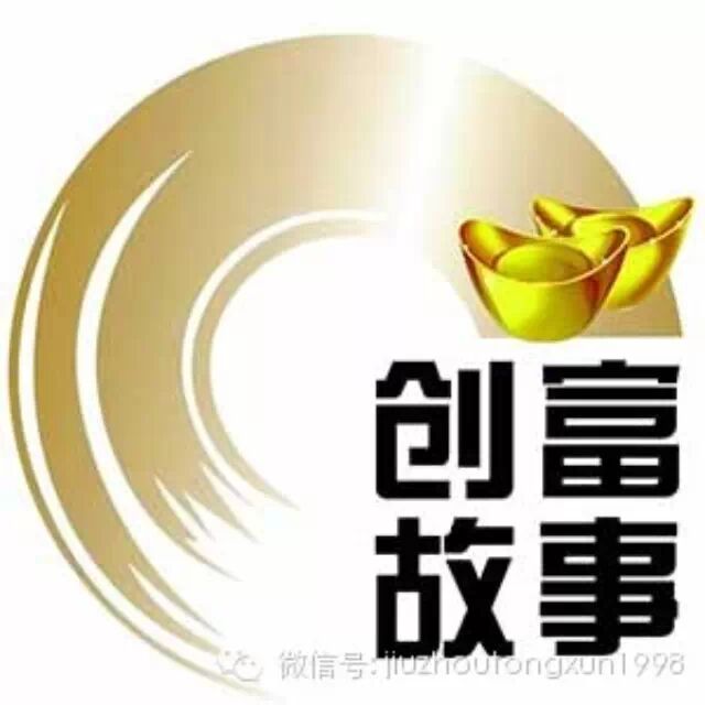 万年冰洞_19岁 1500万年收入