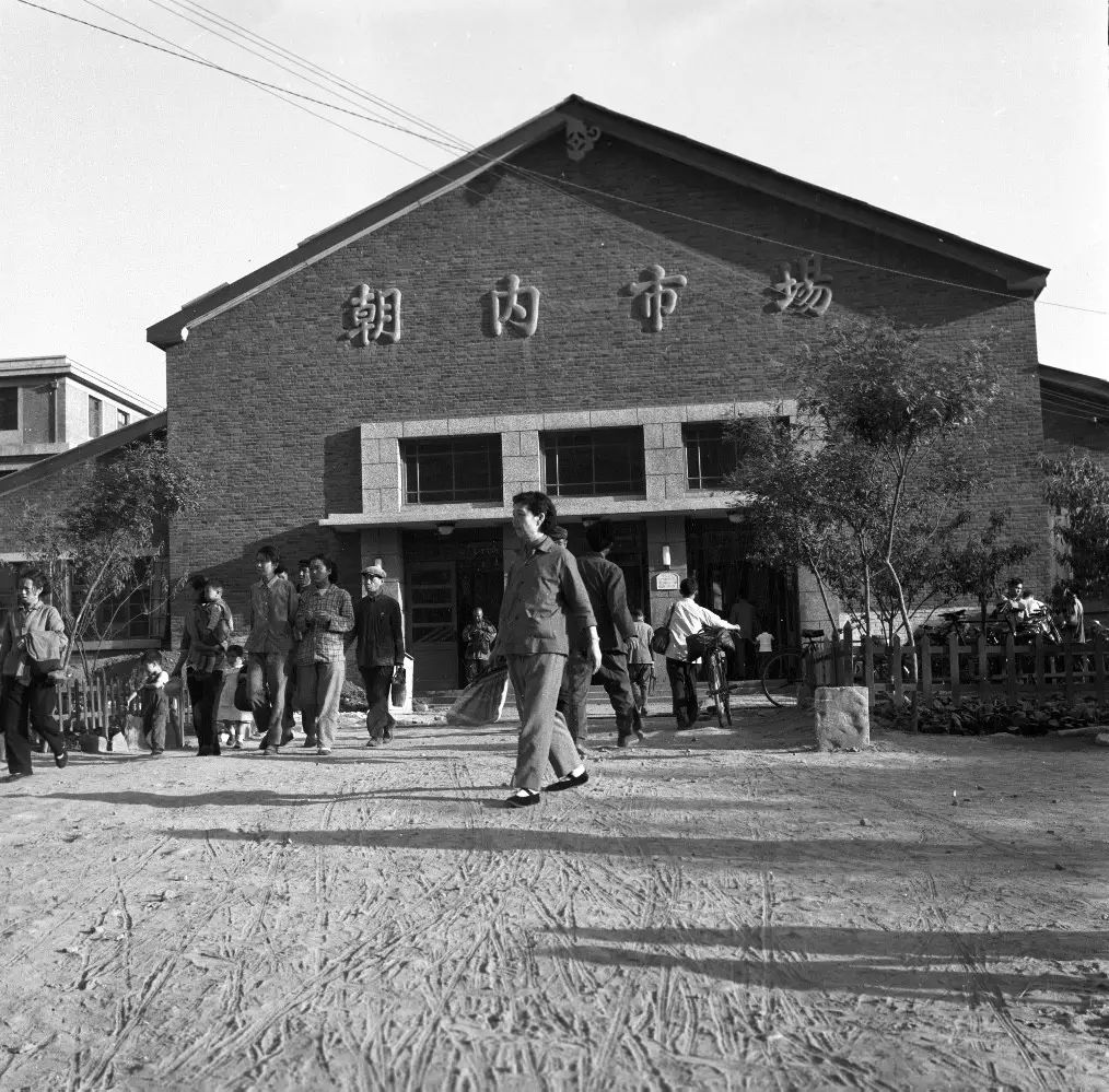 △ 朝阳门内市场 赵树强提供(1961年)