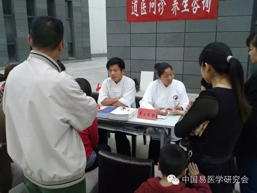 中国易医学研究会特邀请武当著名高道,心灵导师,太子洞贾爷贾永祥道长