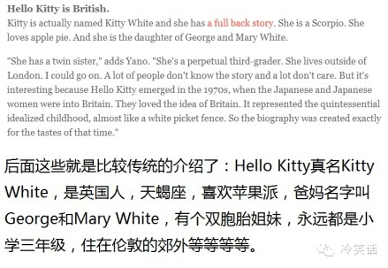 Hello Kitty原來不是貓？！看完我都要哭了 親子 第5張