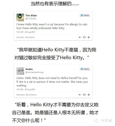 Hello Kitty原來不是貓？！看完我都要哭了 親子 第7張