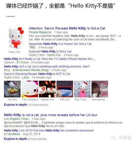 Hello Kitty原來不是貓？！看完我都要哭了 親子 第2張