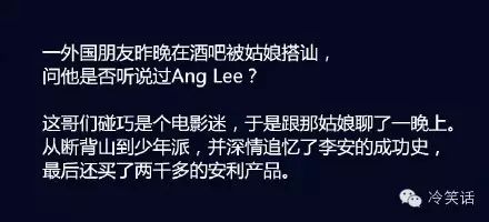 你的好友冷笑話向你分享了一組結尾才是亮點的笑話。 搞笑 第2張