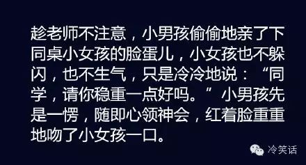 你的好友冷笑話向你分享了一組結尾才是亮點的笑話。 搞笑 第6張