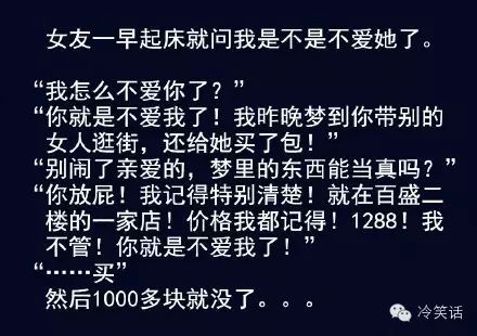 你的好友冷笑話向你分享了一組結尾才是亮點的笑話。 搞笑 第8張