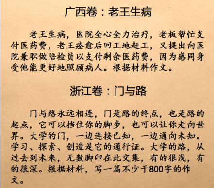 又到了一年一度戏(吐)说(槽)v时间时间的作文了男孩子一个扯我喜欢的头发初中图片