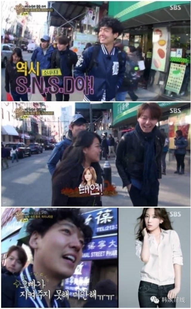 郑京浩纽约遇少女时代粉丝,为何有点失望?