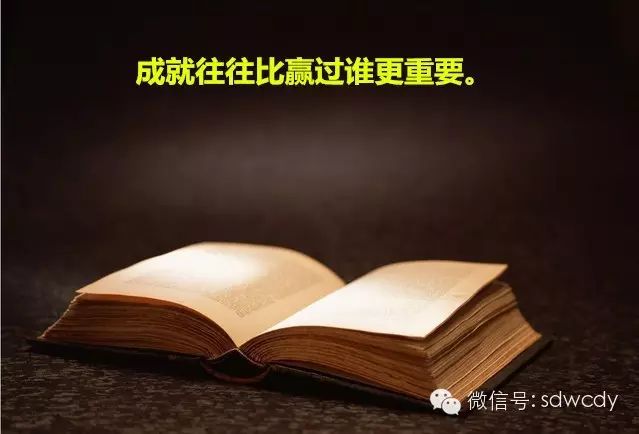 苏州网站建设选择苏州菜根谭网络科技,苏州竞价搜索推广为您报道:世上没有什么比努力更能走向成功的捷径了 苏州网站建设选择苏州菜根谭网络科技,苏州竞价搜索推广为您报道:世上没有什么比努力更能走向成功的捷径了