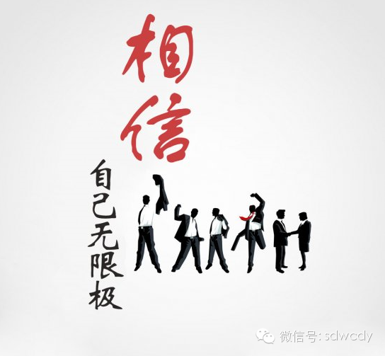 苏州网站建设选择苏州菜根谭网络科技,苏州竞价搜索推广为您报道:世上没有什么比努力更能走向成功的捷径了 苏州网站建设选择苏州菜根谭网络科技,苏州竞价搜索推广为您报道:世上没有什么比努力更能走向成功的捷径了