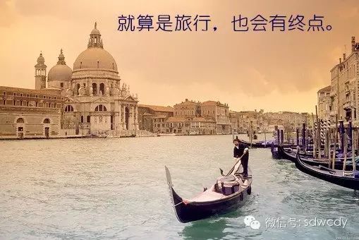 苏州网站建设选择苏州菜根谭网络科技,苏州竞价搜索推广为您报道:世上没有什么比努力更能走向成功的捷径了 苏州网站建设选择苏州菜根谭网络科技,苏州竞价搜索推广为您报道:世上没有什么比努力更能走向成功的捷径了