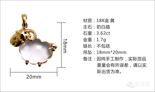 羊年不送礼 <wbr>送礼就送吉羊羊 羊年不送礼 <wbr>送礼就送吉羊羊