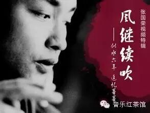 风继续吹---张国荣《风继续吹》