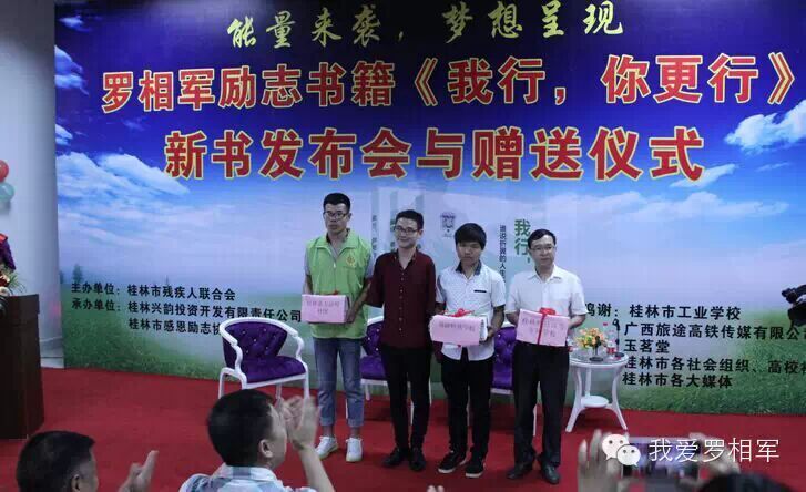 恭城仔 出自传 还上人民网468 / 作者:北飛白燕 / 帖子ID:116231