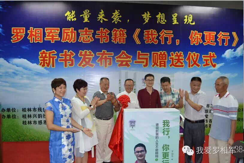 恭城仔 出自传 还上人民网645 / 作者:北飛白燕 / 帖子ID:116231