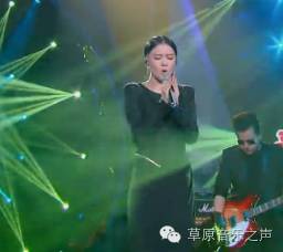 谭维维与杭盖乐队合演《乌兰巴托之夜》震撼全场、太美了!