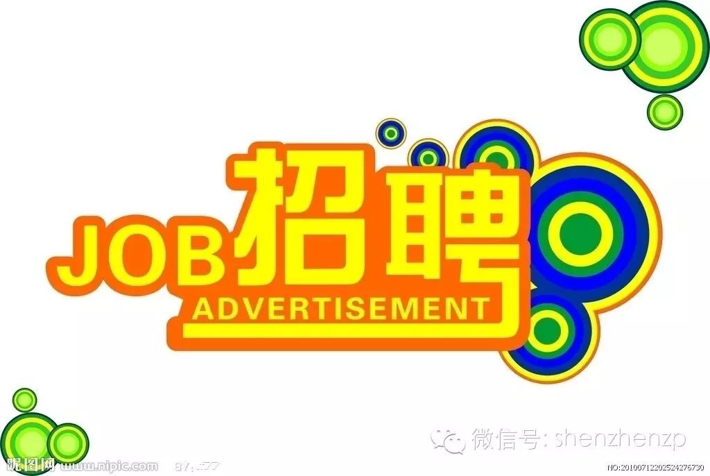 陈奕迅深圳演唱会兼职  待遇120元/天