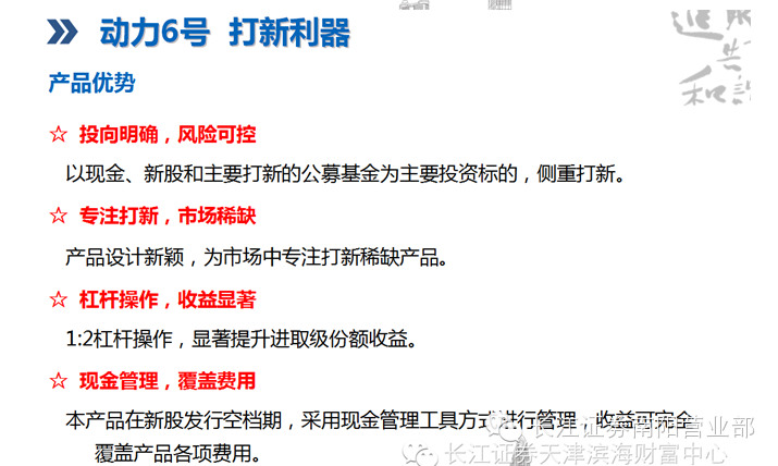 企业融资_资产收入导向型融资(2)