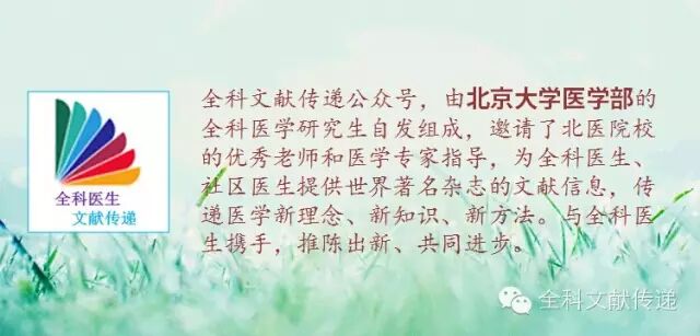 他汀类药物副作用：我们该相信什么？该怎么做？