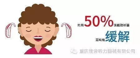 双耳——亲密无间小伙伴
