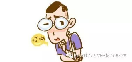 单耳佩戴助听器就足够了吗？