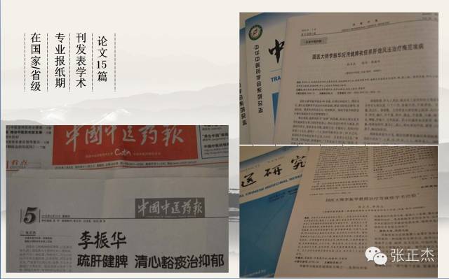 张正杰：春季防风 避风如避箭