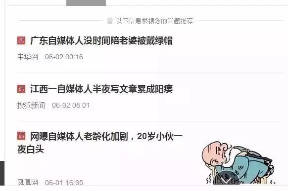 华为手机想5年超苹果；王思聪说最大的挑战是超越父亲