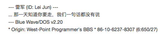 雷军的真性情！他为了朋友学习编程，最后竟然爱上了“他”…
