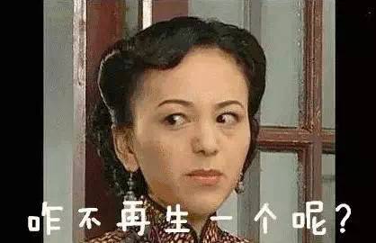 百思不得姐の秘密-二胎不是你想要,想要就能要!1103-怀孕期