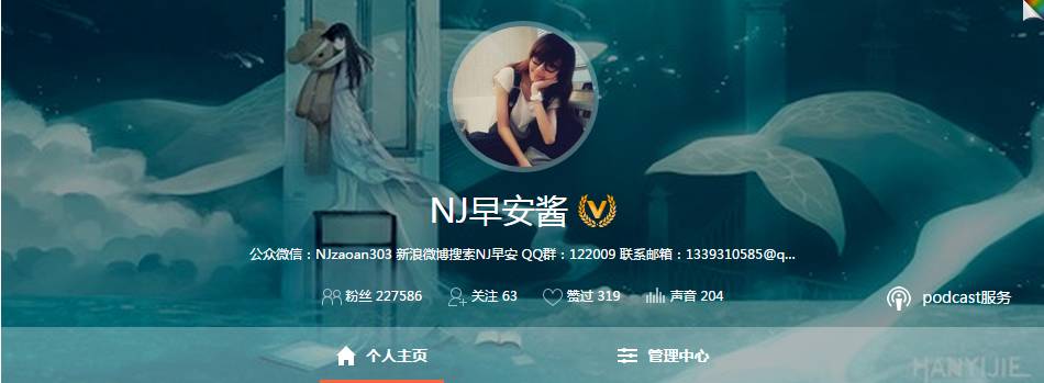 百思不得姐の秘密-二胎不是你想要,想要就能要!1103-怀孕期