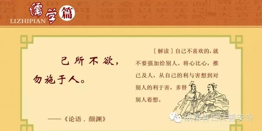 【善安寺】每日一悟:世界这么大,让他三尺又何妨?