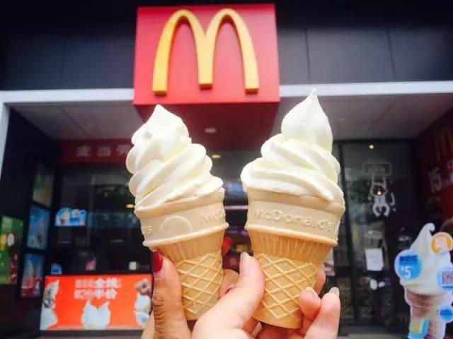 别再舔瓶盖了,麦当劳酸奶圆筒冰淇淋只需3元
