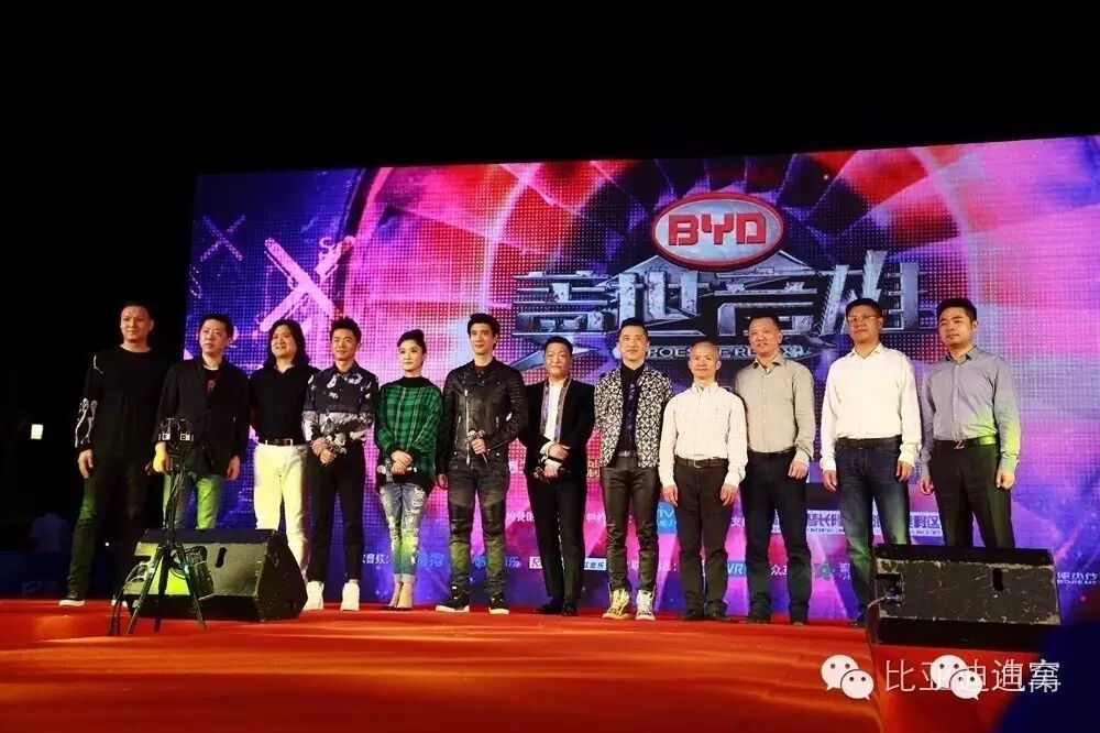 比亚迪终于承认和鸟叔、王力宏、庾澄庆等明星在一起了