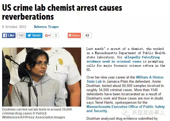 美国法医界最大丑闻 7800多个案件或将重审(组图)