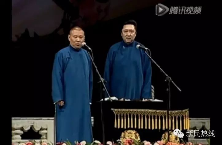 郭德纲相声 红事会