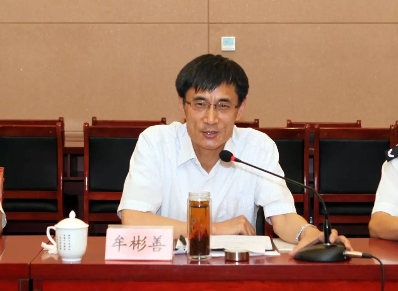 司法局等单位相关领导出席座谈会,该狱牟彬善监狱长出席会议并讲话