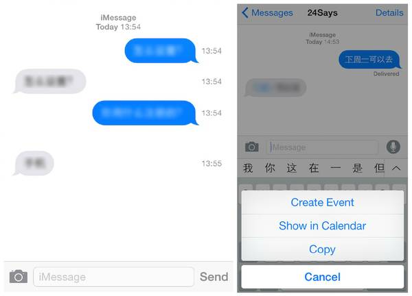  你不曾发觉的iOS设计神细节