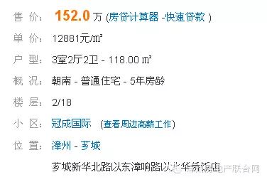 漳州一中分校_漳州一中分校有高中吗_一中新校区漳州